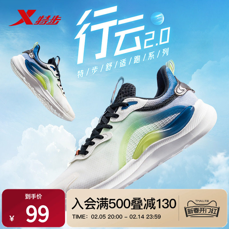 �ز�����2.0��Ь��2025�����¿�����˶�Ь͸������ܲ�Ь��Ь��