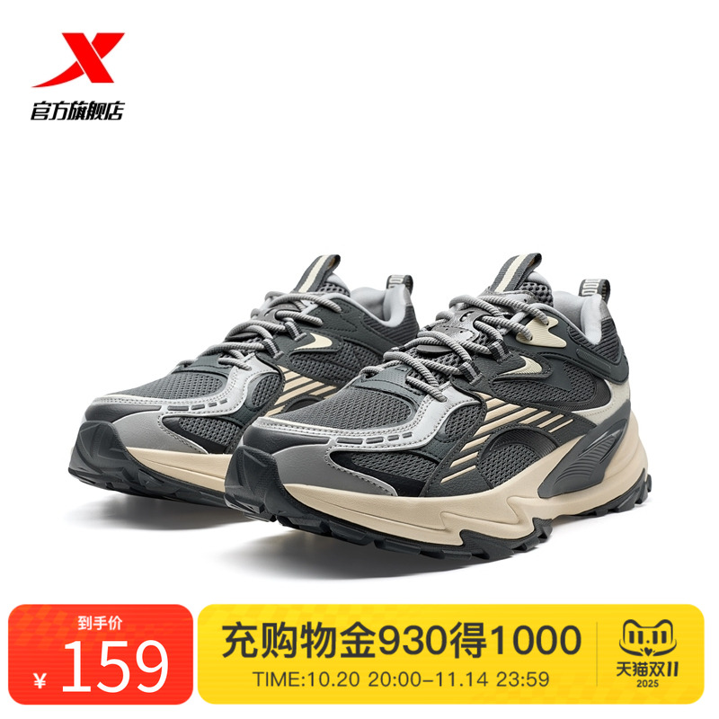 特步行空3.0休闲鞋男鞋2025厚底防滑户外鞋运动鞋子975119170002