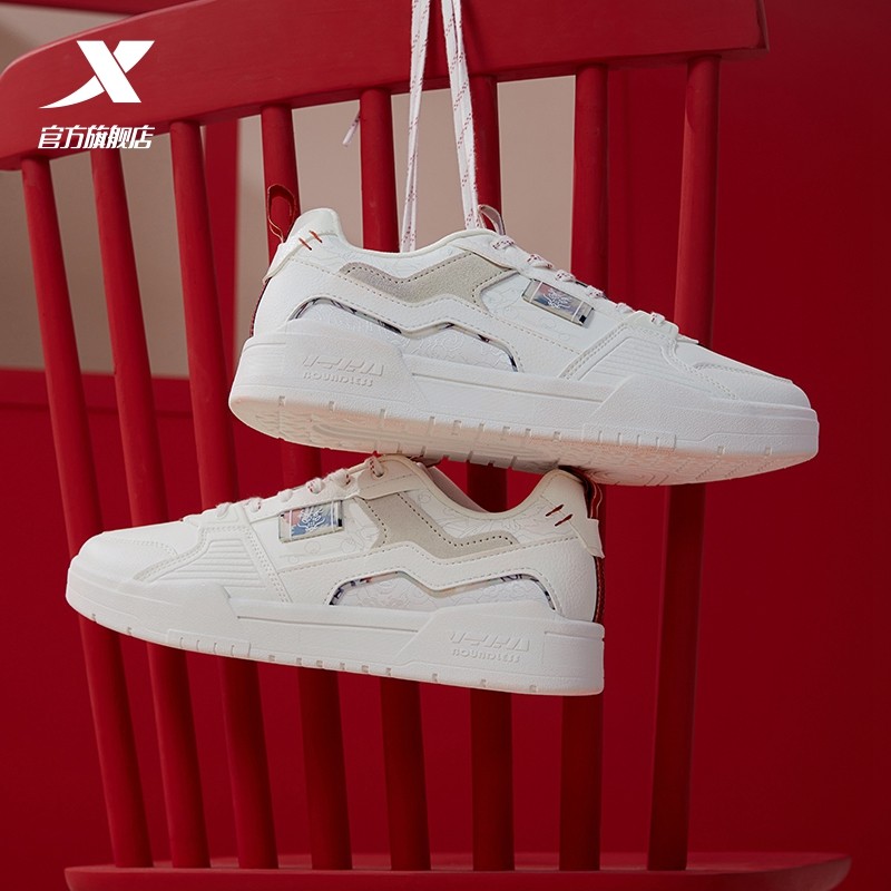 新春系列板无界板鞋特步低帮