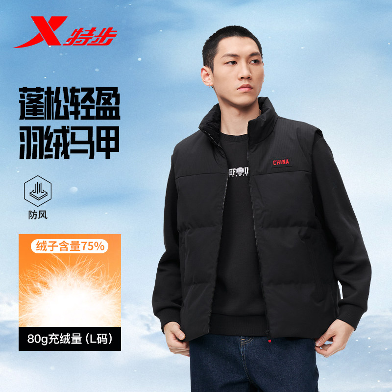 特步羽绒马甲男2025年冬季新款运动男装短款休闲上衣保暖防风外套