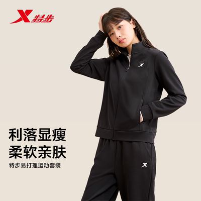 特步女运动套装2026秋冬季运动长袖针织套装女两件套8743287A0075
