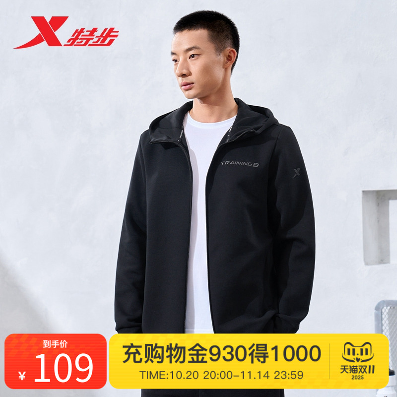 塑型科技外套特步训练跑步上衣