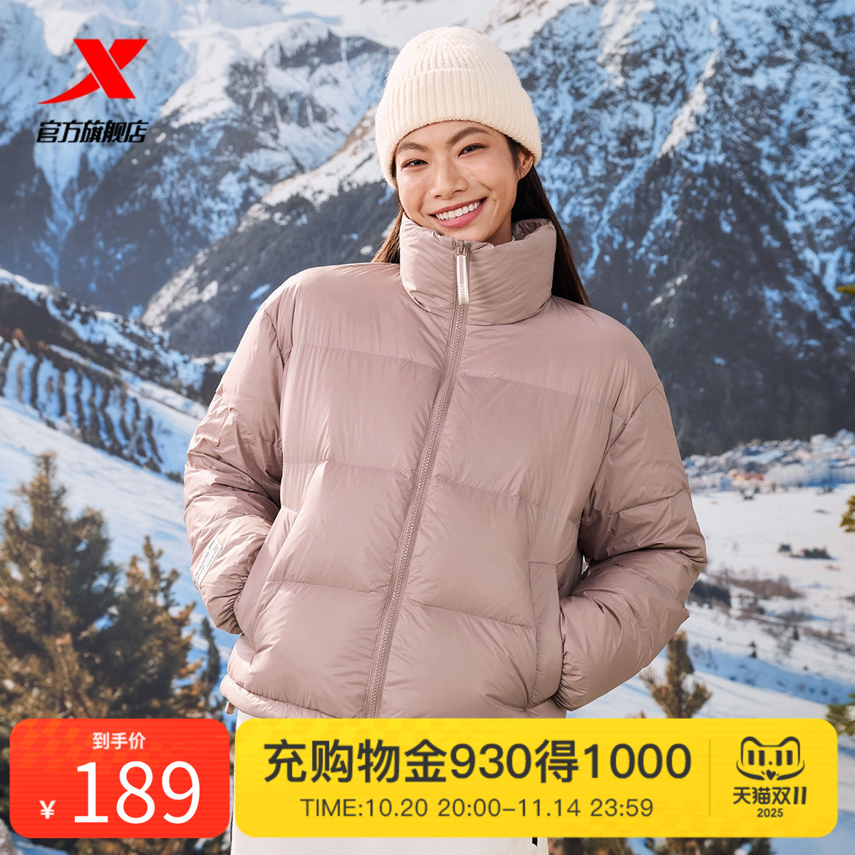 特步羽绒服女2025年新款秋冬加厚保暖外套运动上衣976428190202