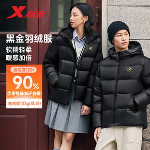 特步连帽羽绒服男女款冬季加绒保暖运动黑色外套