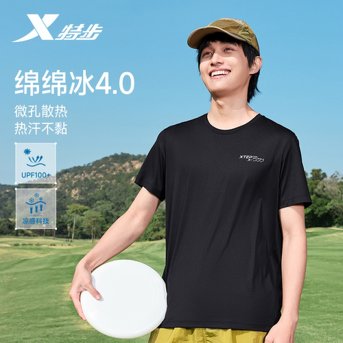 特步防晒短袖男2026年夏季新款健身训练半袖男装速干衣运动T恤男