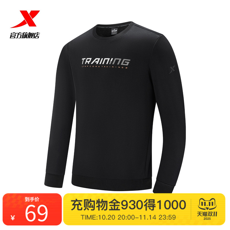 男运动卫衣特步加绒套头衫