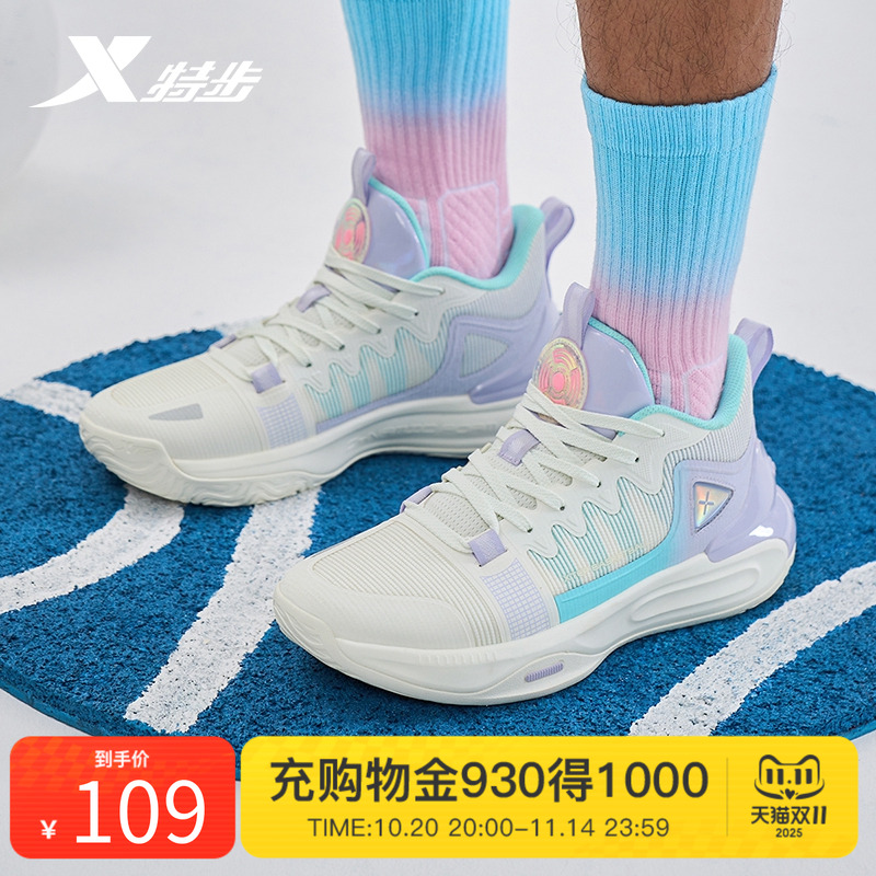 特步风驰篮球鞋男春夏新款防滑运动鞋低帮外场实战耐磨减震球鞋子