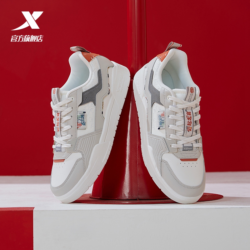 新春系列无界板鞋特步男