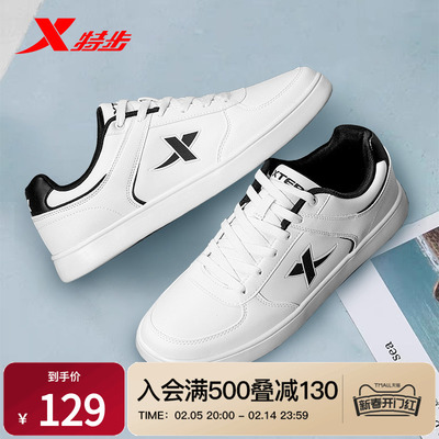 板鞋特步2024男休闲运动鞋