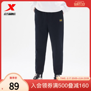 特步加绒运动裤男2023秋季新款保暖宽松休闲束脚男裤百搭针织长裤