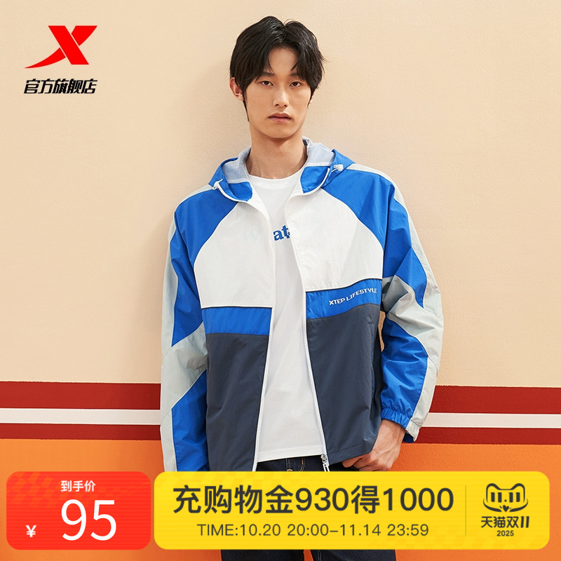 宇宙运动外套特步连帽