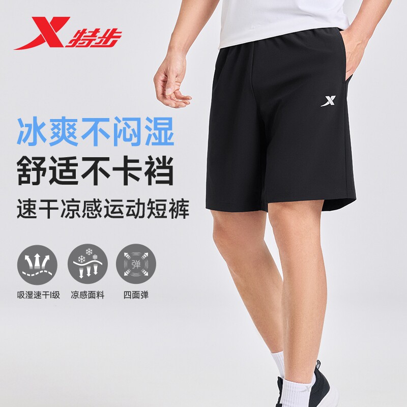 特步运动短裤男五分裤夏季宽松薄款男士速干裤子跑步健身透气男裤