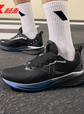 特步騛速5LITE丨跑步鞋男2025秋冬轻质运动鞋减震稳定回弹跑鞋女