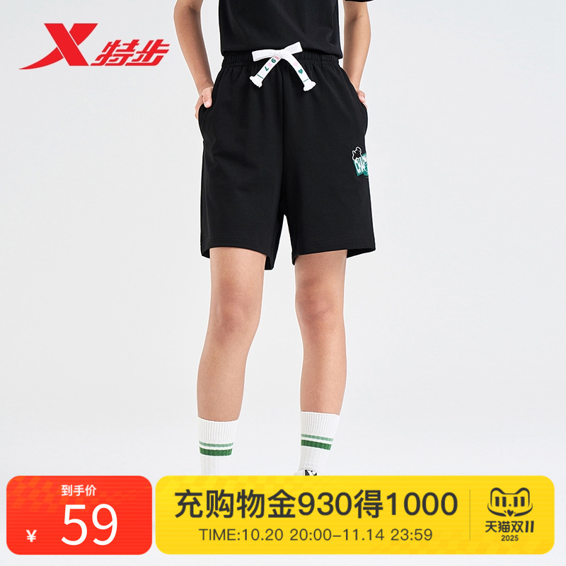 特步运动短裤女2025秋冬官方新款休闲跑步黑色宽松女子针织五分裤