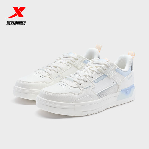 特步裂变|板鞋2025春秋新款女鞋休闲鞋白色透气百搭976218310062