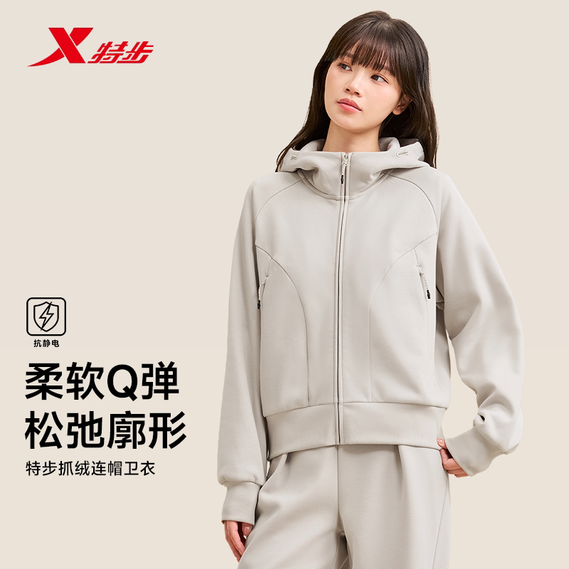 特步漫步上衣|2026秋季女外套通勤休闲慵懒风针织开衫上衣运动服