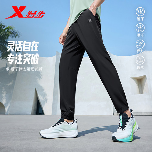 运动裤特步速干男健身裤子