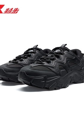 特步赤壁5.0休闲鞋男鞋冬季轻便黑色百搭运动鞋复古老爹鞋户外鞋