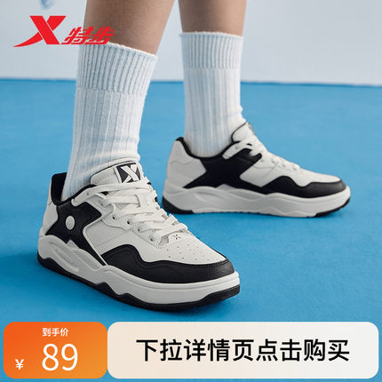 特步海浪鞋2025秋冬鞋板鞋情侣低帮百搭平底学生休闲鞋运动鞋子