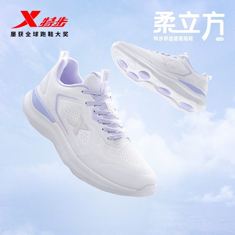 特步柔立方丨跑步鞋女秋冬保暖轻便运动鞋减震跳绳鞋休闲跑鞋女鞋