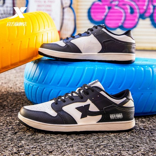 男鞋特步滑板情侣休闲鞋