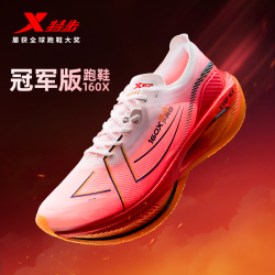 160X3.0PRO军马拉松特步