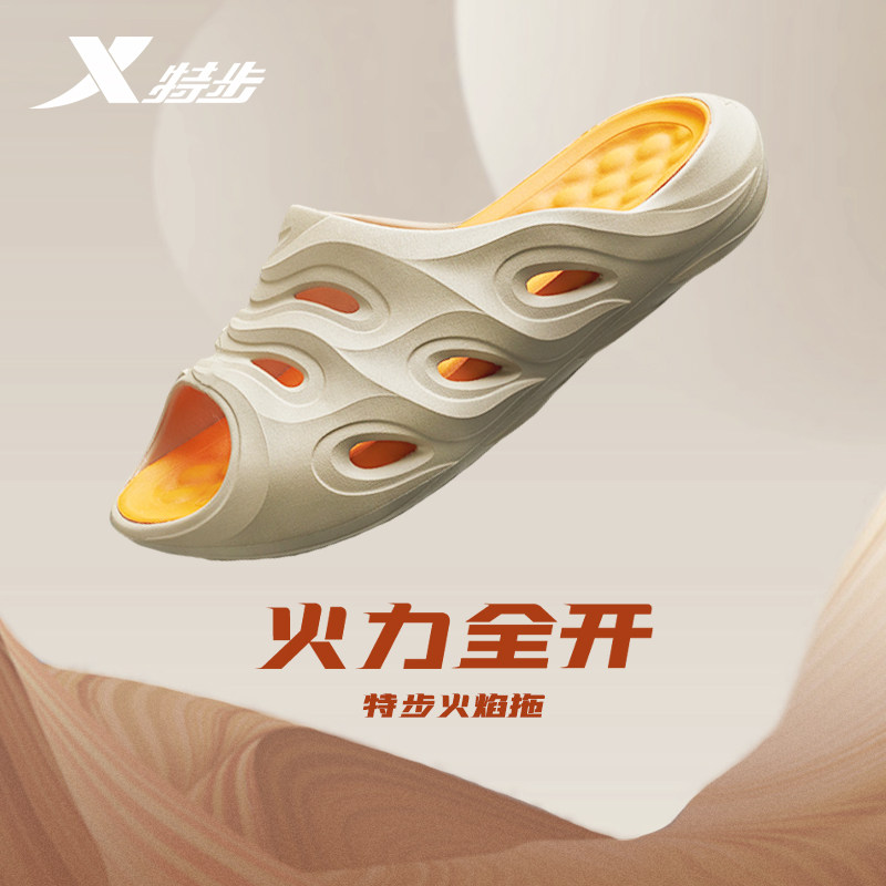 特步火焰拖丨夏季户外防滑运动拖鞋外穿男士凉鞋软底沙滩鞋运动鞋