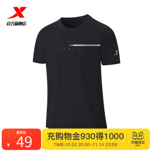 跑步运动上衣976329010177 秋冬透气半袖 特步圆领短袖 T恤男25新款