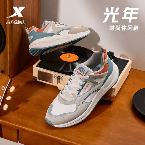 特步光年休闲鞋男鞋2025秋季复古情侣厚底增高轻便百搭运动鞋子女