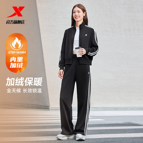 特步加绒运动套装女款秋冬款长袖针织卫衣卫裤两件套加绒保暖外套