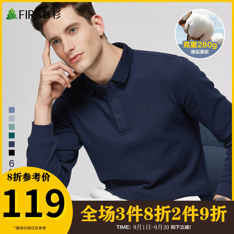 杉杉长袖t恤男2020秋季新款中年男士打底纯棉polo衫翻领体恤男装