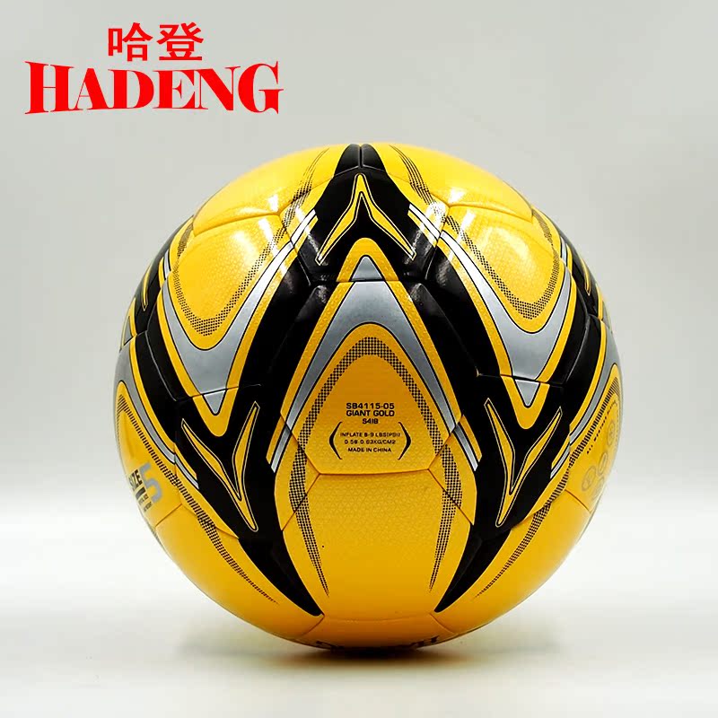 Ballon de football - Ref 5602 Image 4