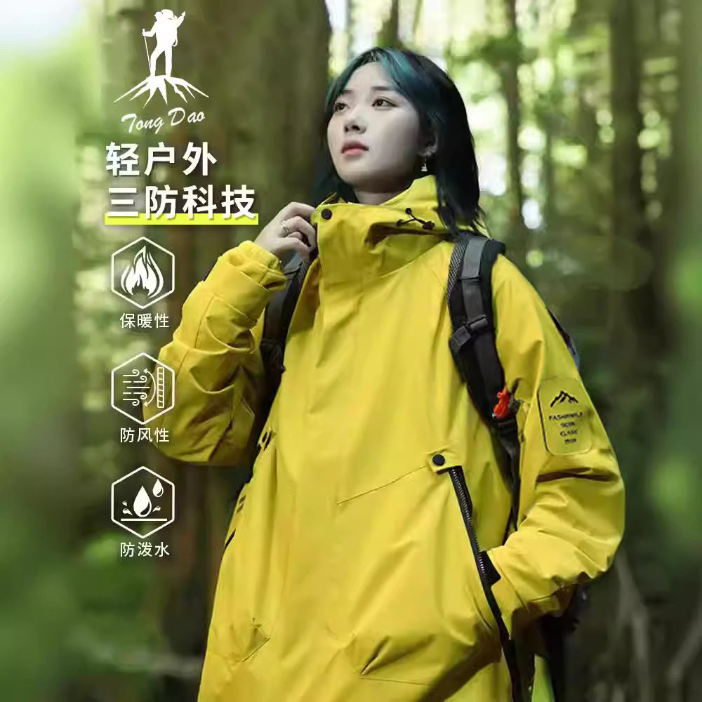骆驼HJCAMEL冲锋衣女款春秋季