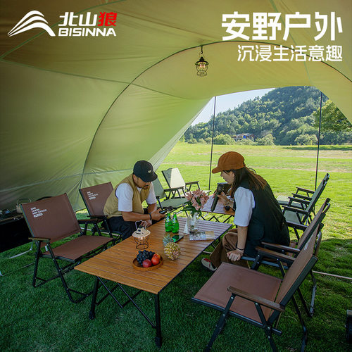 北山狼户外折叠便携式隧道超大天幕涂银防晒哈比拱形露营全套