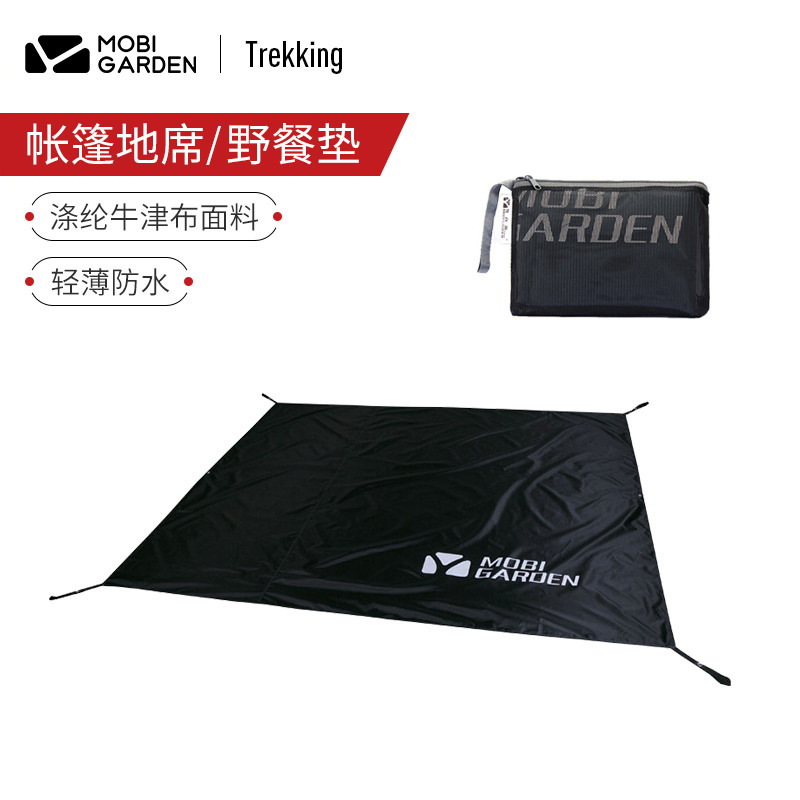 牧高笛帐篷地垫2/3/4人冷山2山居5.9户外露营公园野餐防潮垫地席