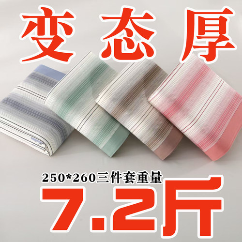 [高端新品]特厚超A类母婴级全棉老粗布凉席三件套超厚无荧光剂