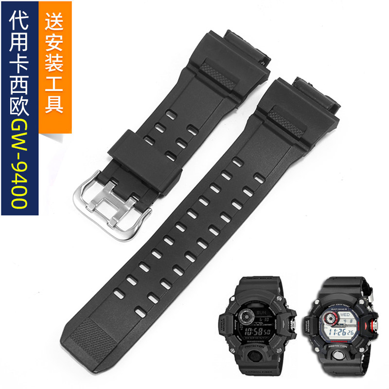 代用卡西欧G-SHOCK系列猫人光能GW-9400表带防水树脂表链男表配件