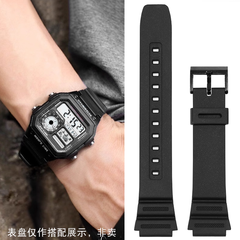 硅胶手表带适配卡西欧学生表小方块AE-1200/1300/W-216精钢表链18