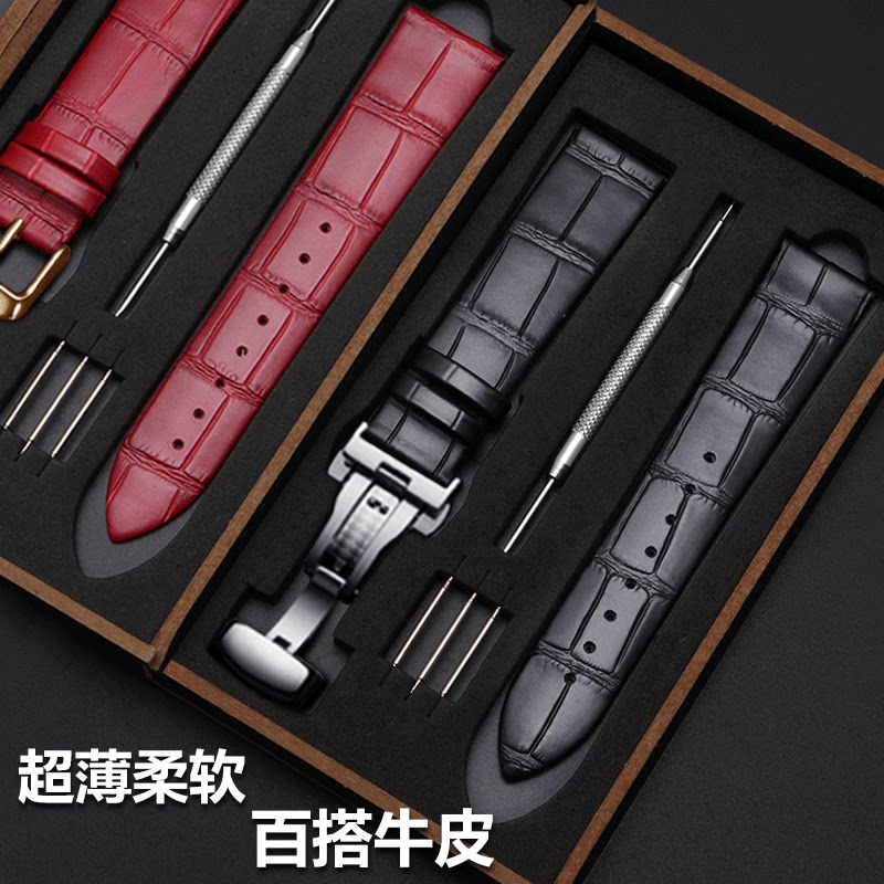 真皮表带男超薄柔软牛皮手表链女配件代用浪琴卡西欧美度天王海鸥