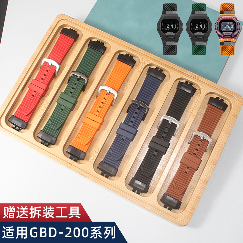 适用卡西欧g-shock小方块GBD-200UU 200SM系列改装氟橡胶手表带男
