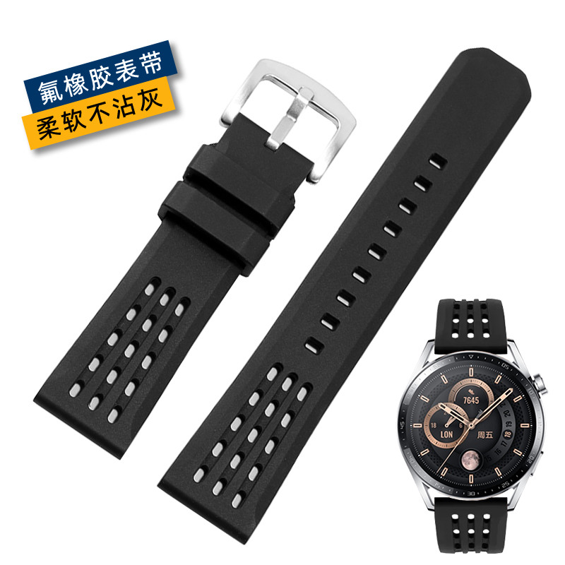 氟橡胶手表带男适配华为GT美度天梭浪琴豪雅透气快拆表带20/22mm
