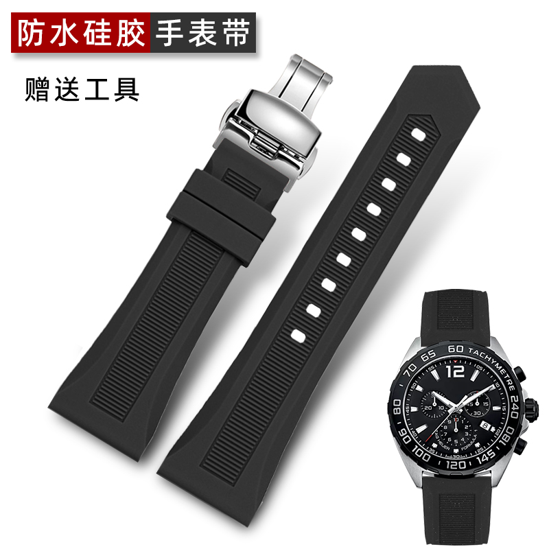 防水硅胶手表带适配精工欧米茄天梭卡西欧星期五飞亚达表配件男女