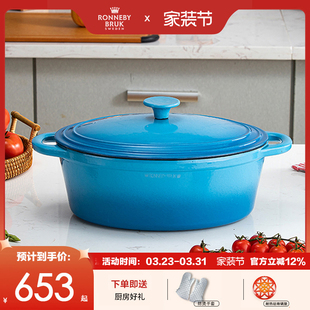 RonnebyBruk珐琅铸铁锅椭圆30CM加厚  燃气灶家用汤锅炖锅