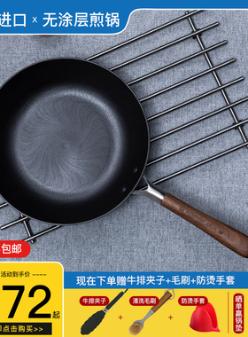 瑞典Ronneby Bruk纯铸铁平底锅无涂层深煎锅牛排牛扒生铁炒锅家用