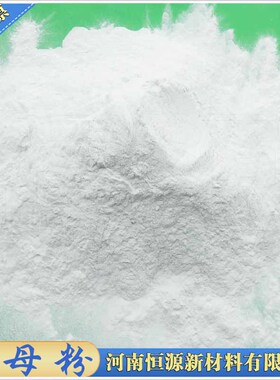 高品质化妆品级绢云母粉塑料橡胶造纸陶瓷颜料专用耐高温云母粉
