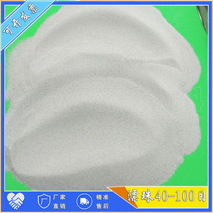 超轻细电厂粉煤灰漂珠空心玻化微珠绝缘阻燃油漆涂料建筑保温专用