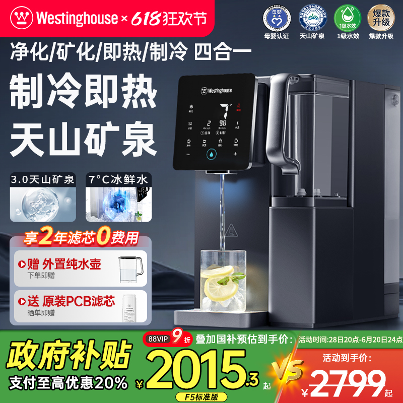 ̨ʽȪ伴һˮˮF5S2519.2Ԫ