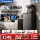 西屋饮水机家用2026新款 全自动智能即热制冷一体下置水桶茶吧机