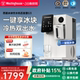 西屋新品 制冷一体机直饮水机全自动子弹冰块小型 制冰机家用即热式