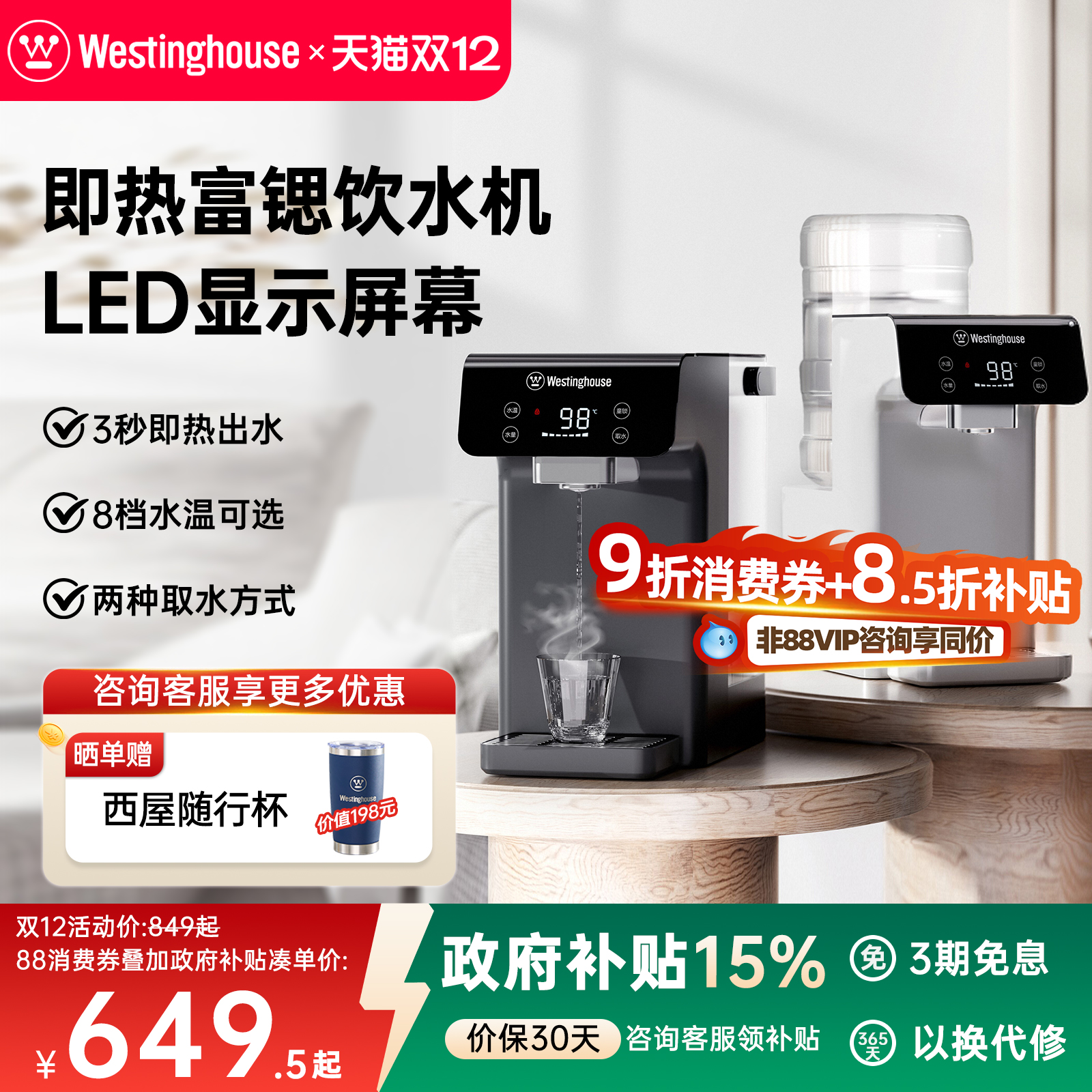 ݼʽˮСȿ󻯸ⰲװ̨ʽˮW4C 721.75Ԫ()